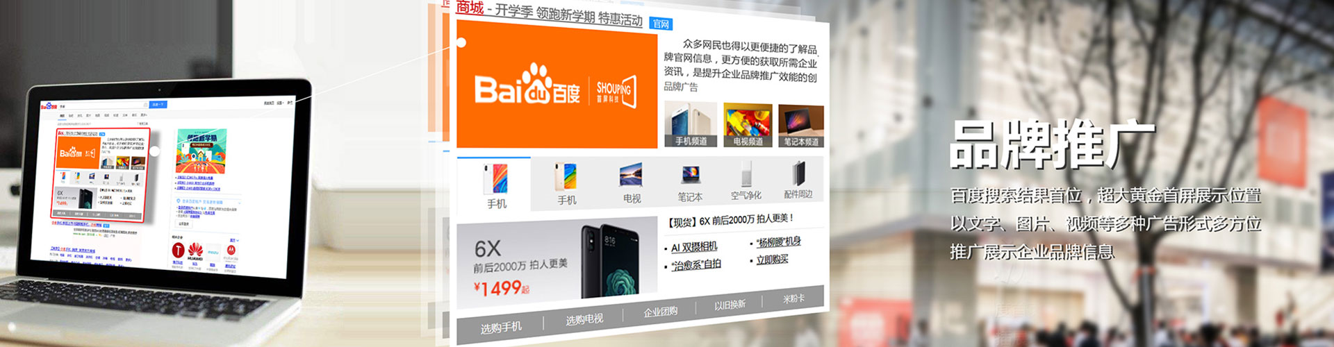 鹿寨百度竞价运营