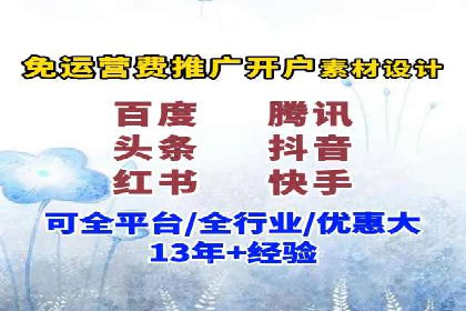 信息流广告投放公司——行业领先案例剖析
