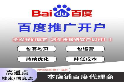 百度竞价推广运营策略调整实战案例分享
