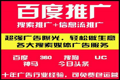 信息流广告开户案例：低成本高回报