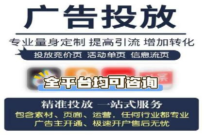 SEM托管公司案例分享：提升广告投放效果的关键步骤